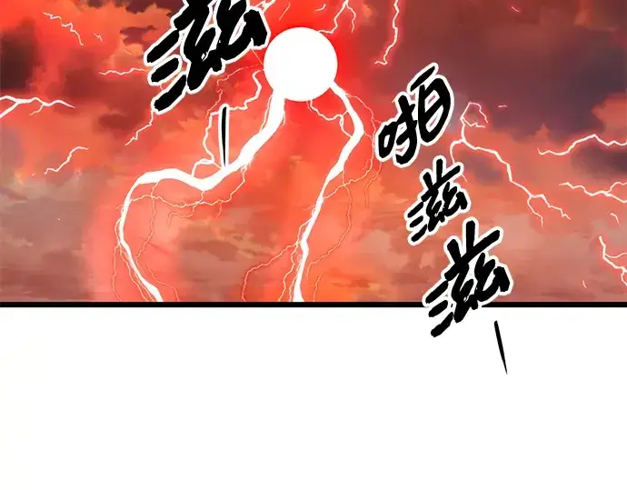 《入手神话级专属装备》第92话图110