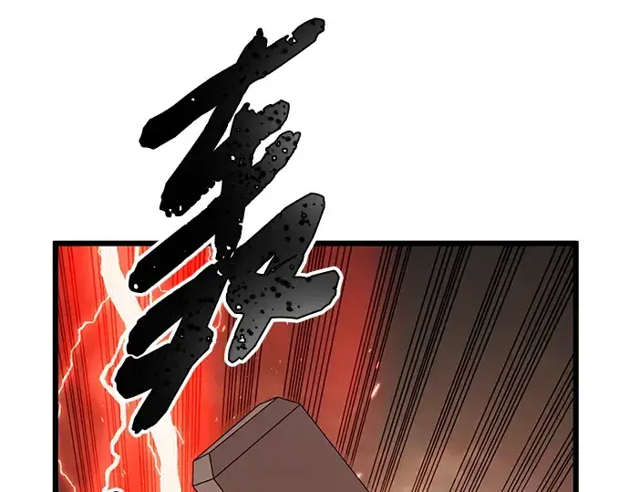 《入手神话级专属装备》第92话图111