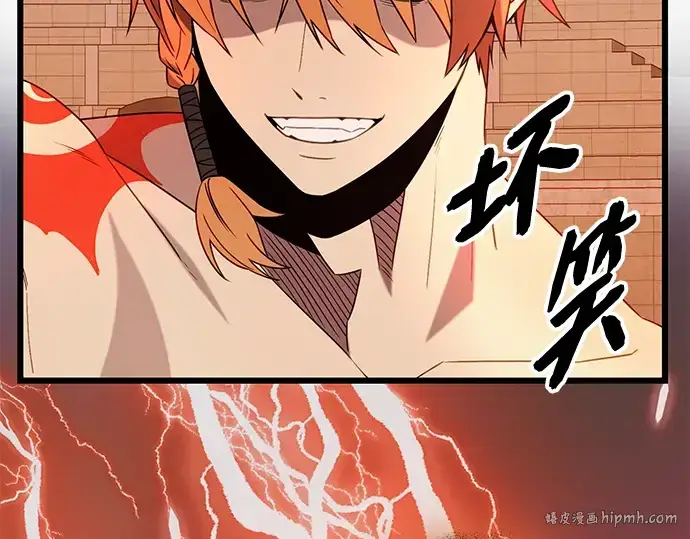 《入手神话级专属装备》第92话图120