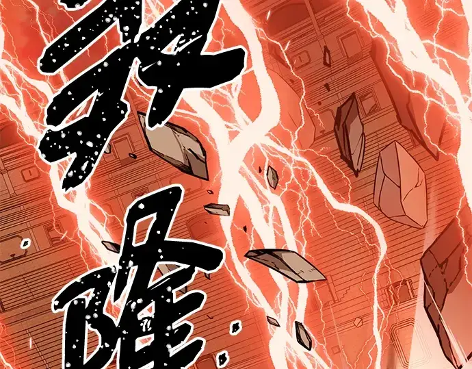 《入手神话级专属装备》第92话图122