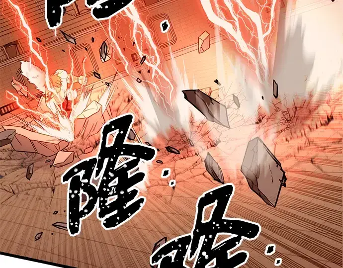 《入手神话级专属装备》第92话图123