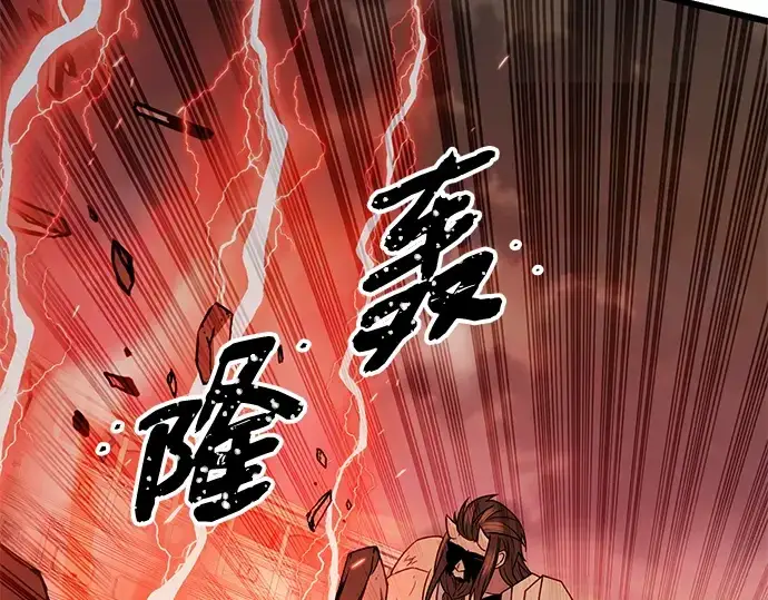 《入手神话级专属装备》第92话图125