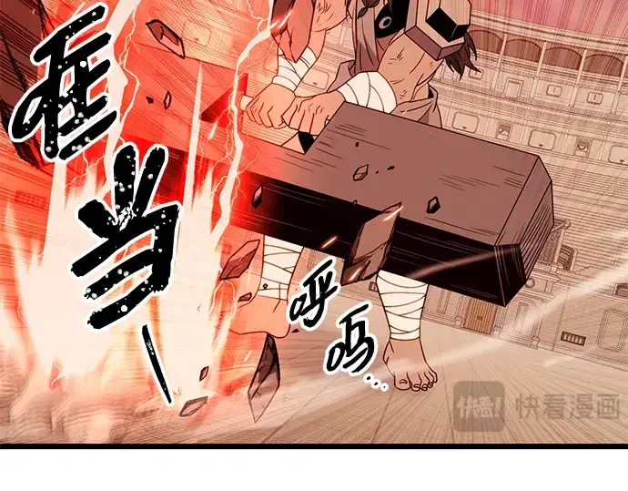 《入手神话级专属装备》第92话图126