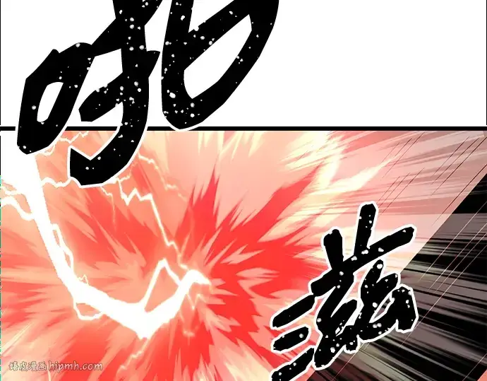《入手神话级专属装备》第92话图128