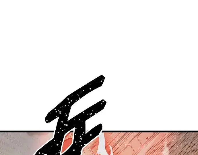 《入手神话级专属装备》第92话图131