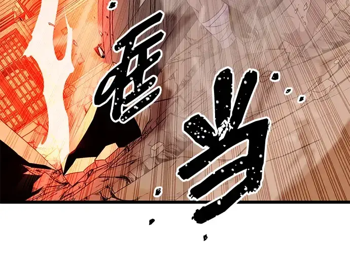 《入手神话级专属装备》第92话图133