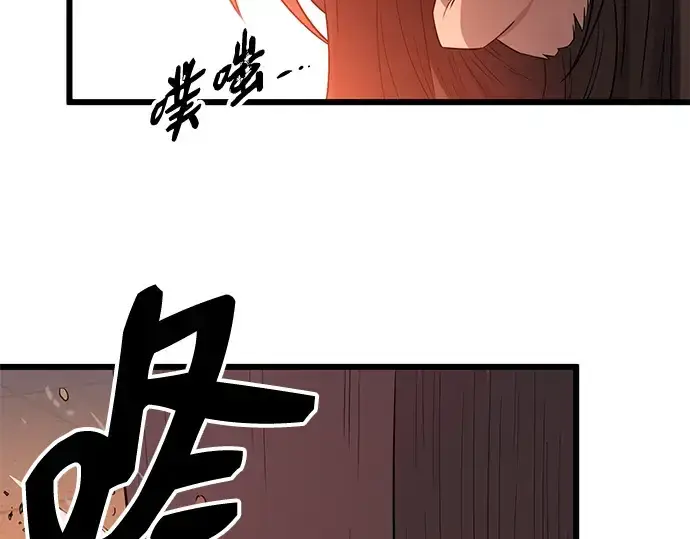 《入手神话级专属装备》第92话图158