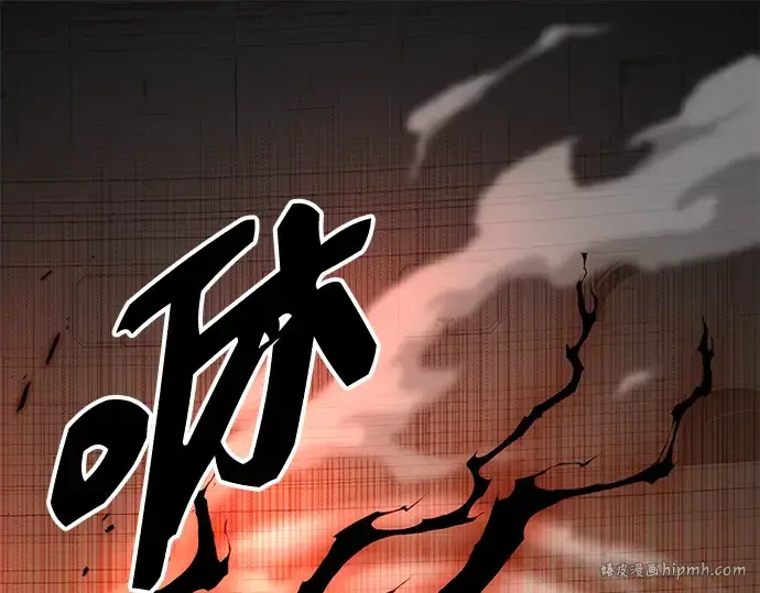 《入手神话级专属装备》第92话图176