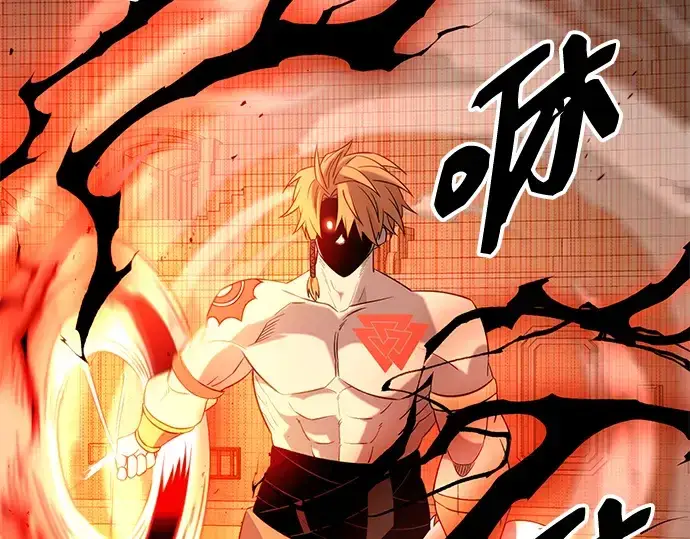《入手神话级专属装备》第92话图177