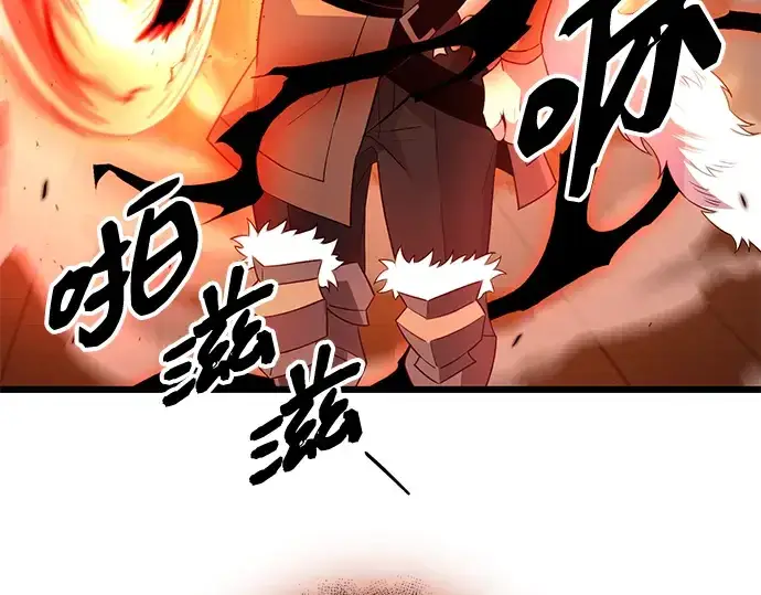 《入手神话级专属装备》第92话图178