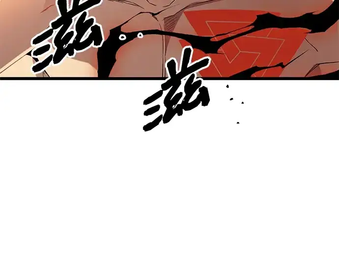 《入手神话级专属装备》第92话图181