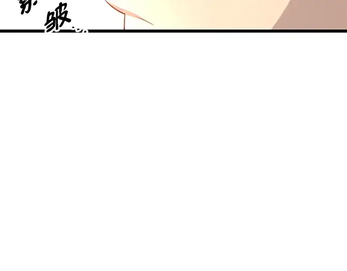 《入手神话级专属装备》第92话图185