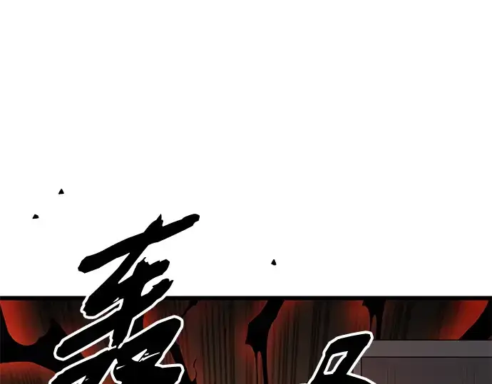 《入手神话级专属装备》第92话图186