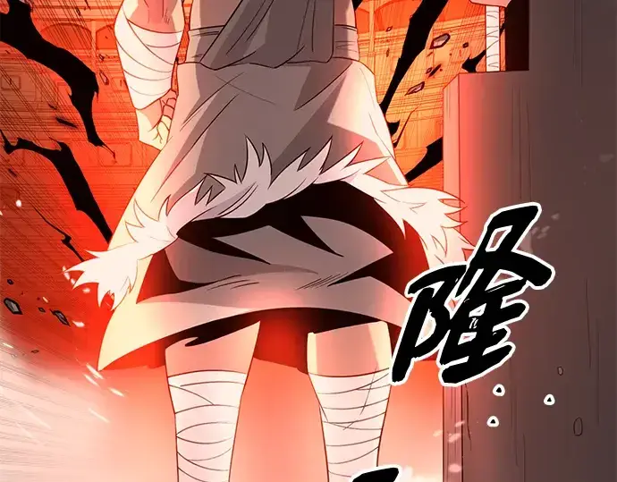 《入手神话级专属装备》第92话图188