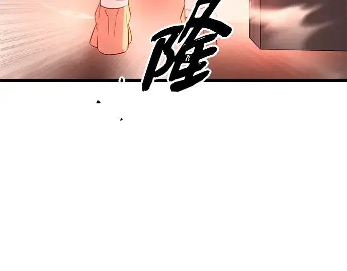 《入手神话级专属装备》第92话图189
