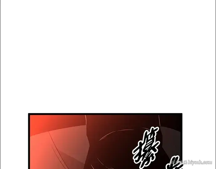 《入手神话级专属装备》第92话图200