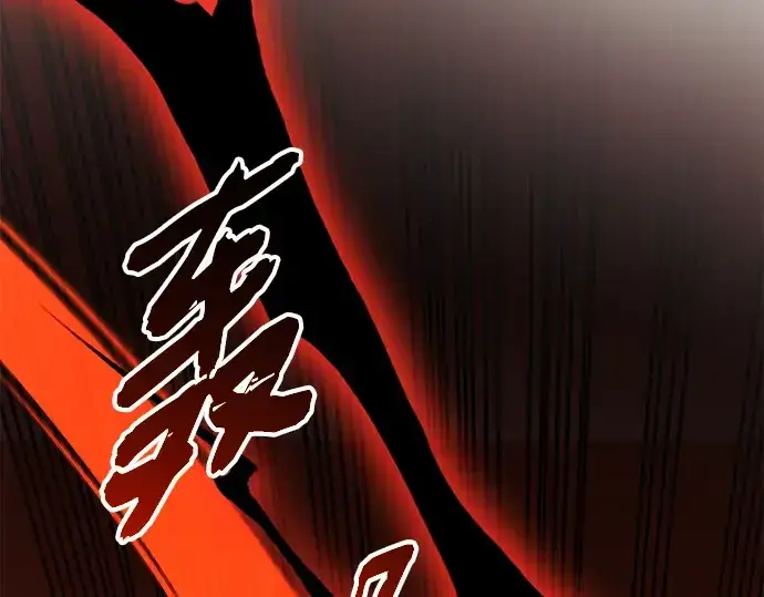 《入手神话级专属装备》第92话图210