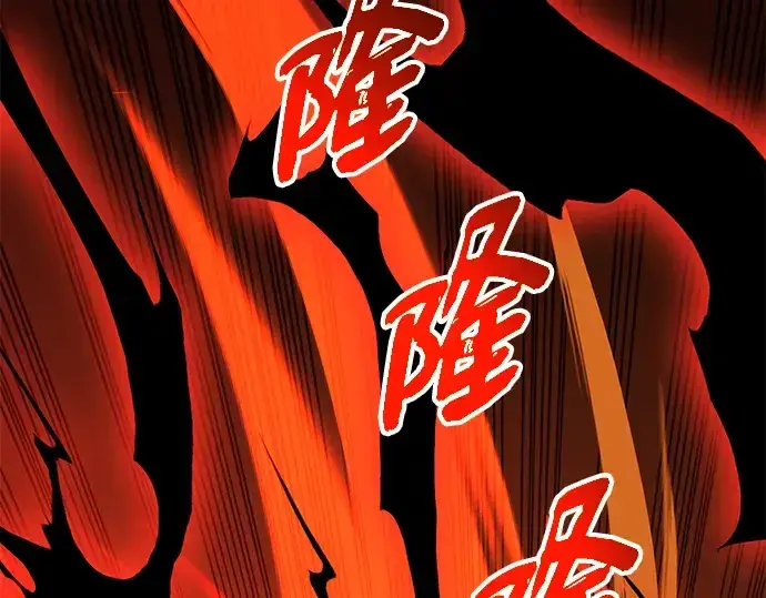 《入手神话级专属装备》第92话图211