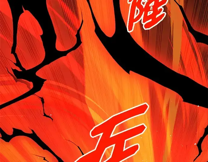 《入手神话级专属装备》第92话图212