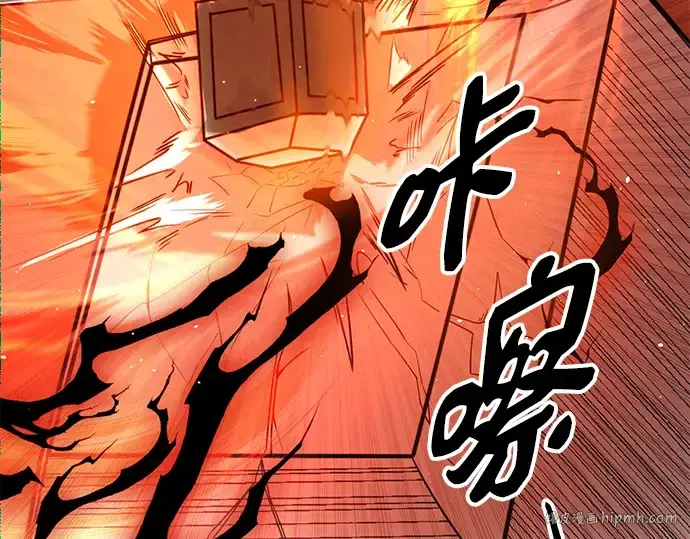 《入手神话级专属装备》第92话图216