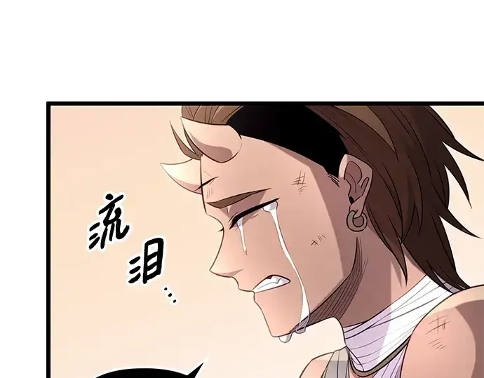 《入手神话级专属装备》第92话图45