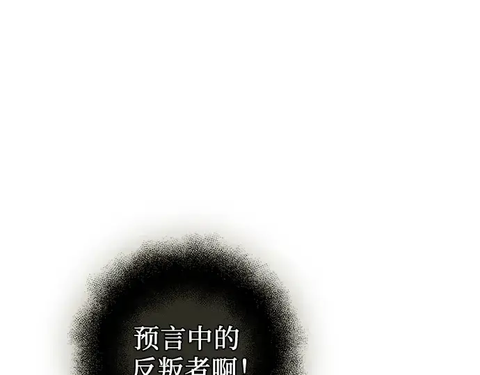 《入手神话级专属装备》第92话图68