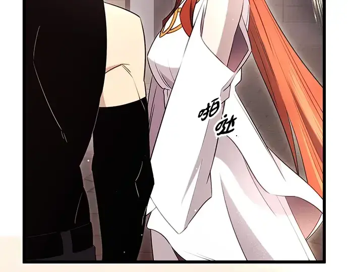 《入手神话级专属装备》第92话图81