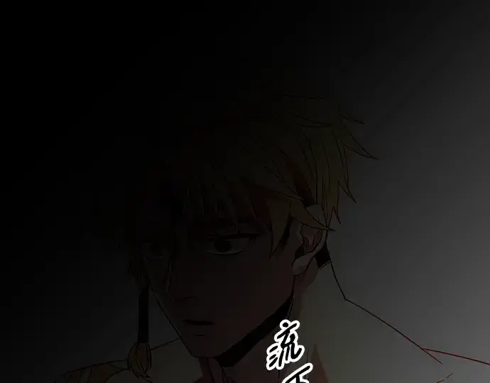 《入手神话级专属装备》第93话图113