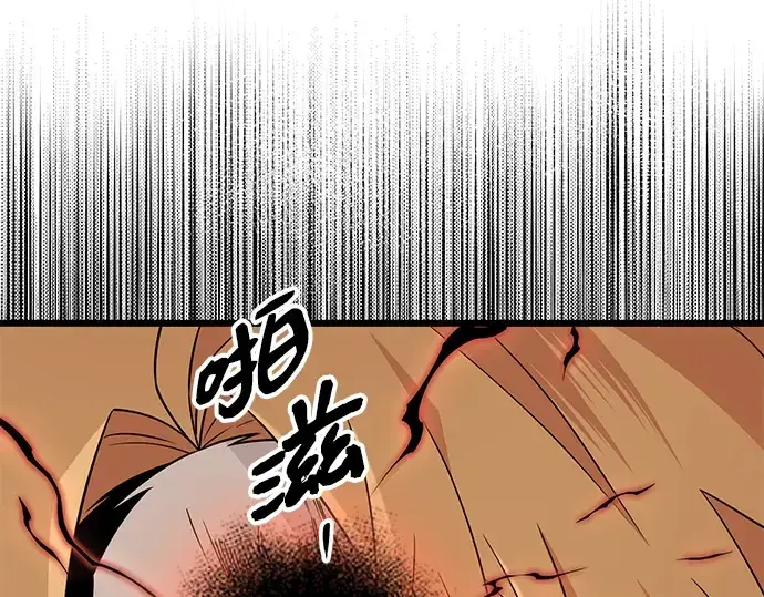 《入手神话级专属装备》第93话图116