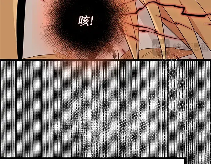 《入手神话级专属装备》第93话图117