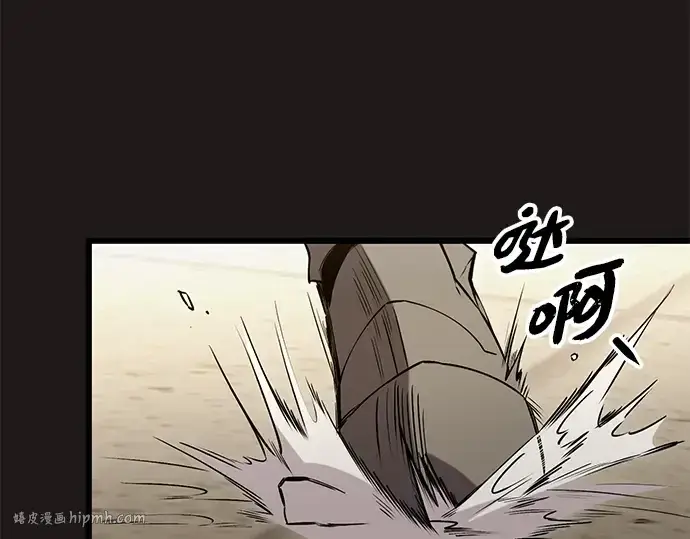 《入手神话级专属装备》第93话图120