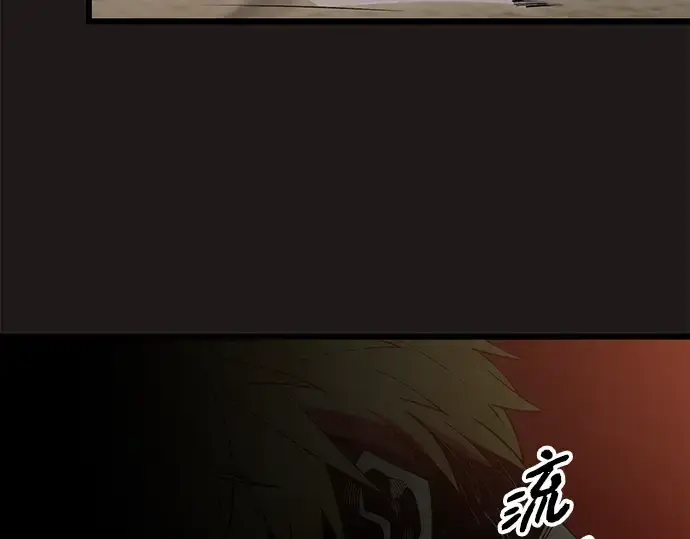 《入手神话级专属装备》第93话图121
