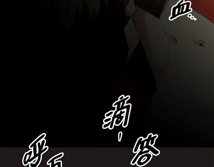 《入手神话级专属装备》第93话图122