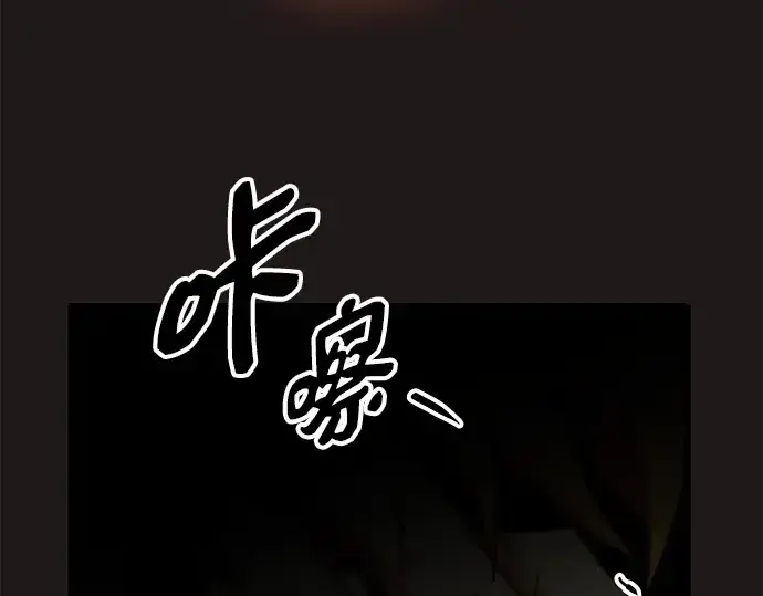 《入手神话级专属装备》第93话图124