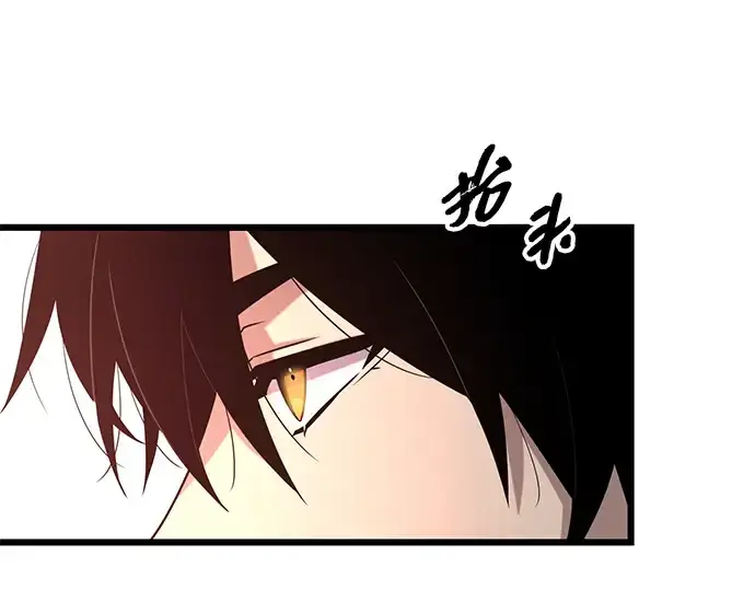 《入手神话级专属装备》第93话图147
