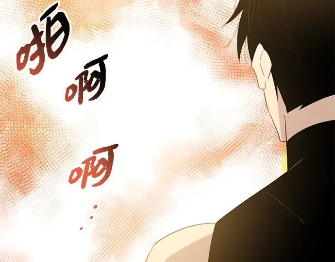 《入手神话级专属装备》第93话图153