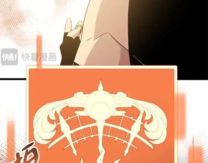 《入手神话级专属装备》第93话图154