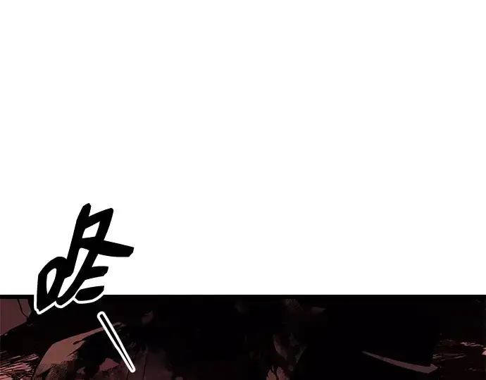 《入手神话级专属装备》第93话图17