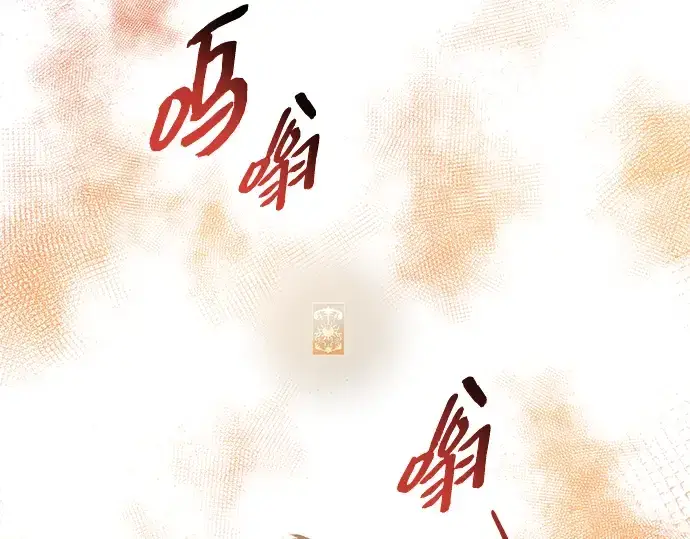 《入手神话级专属装备》第93话图173