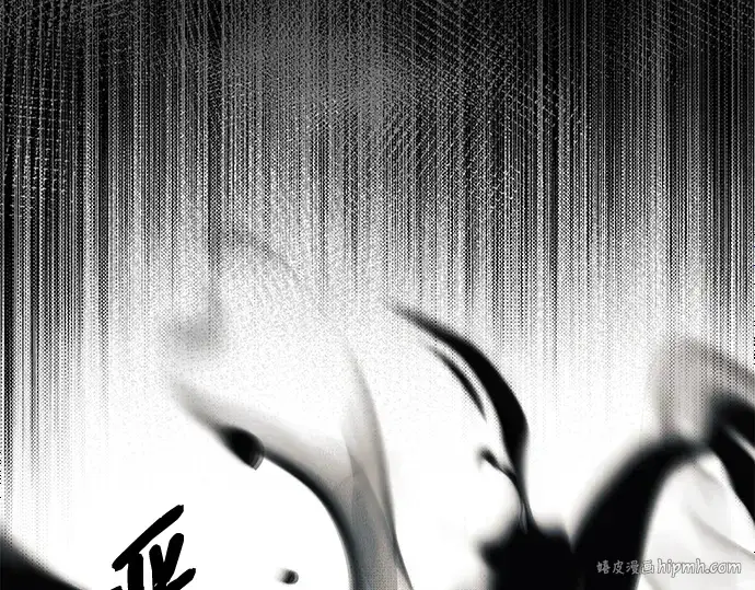 《入手神话级专属装备》第93话图176