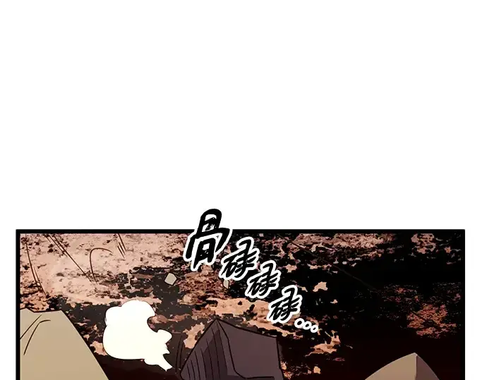 《入手神话级专属装备》第93话图28