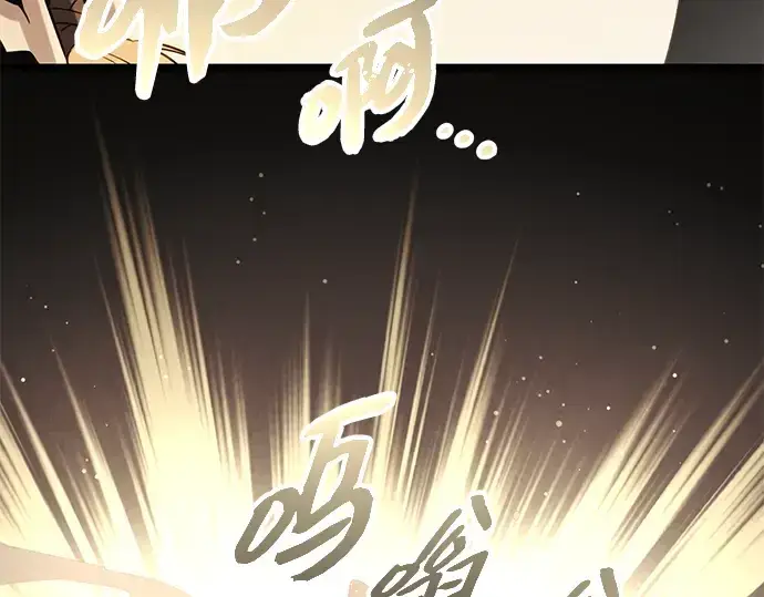 《入手神话级专属装备》第93话图31