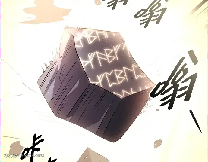 《入手神话级专属装备》第93话图32