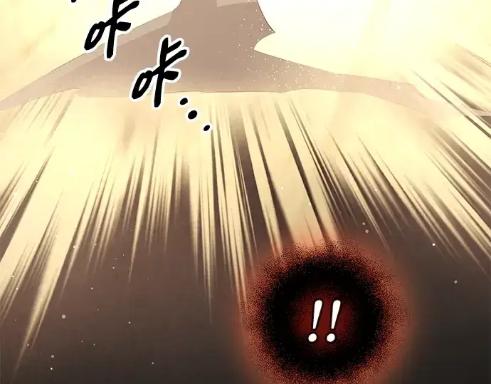 《入手神话级专属装备》第93话图33