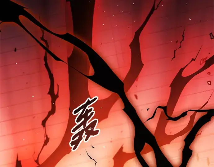 《入手神话级专属装备》第93话图4
