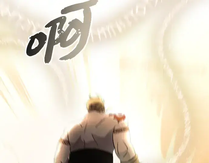 《入手神话级专属装备》第93话图44