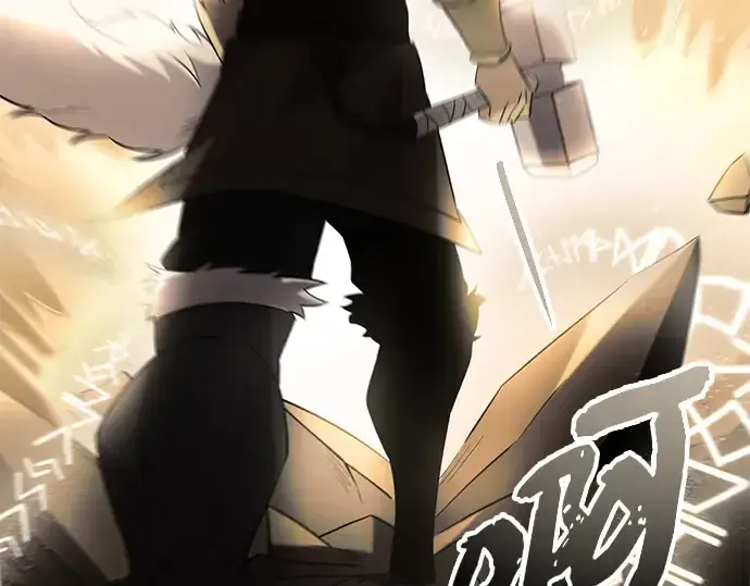 《入手神话级专属装备》第93话图45