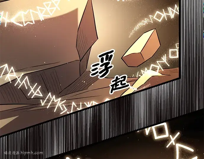 《入手神话级专属装备》第93话图48
