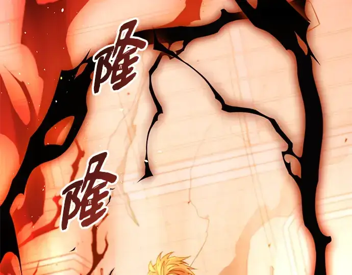 《入手神话级专属装备》第93话图5