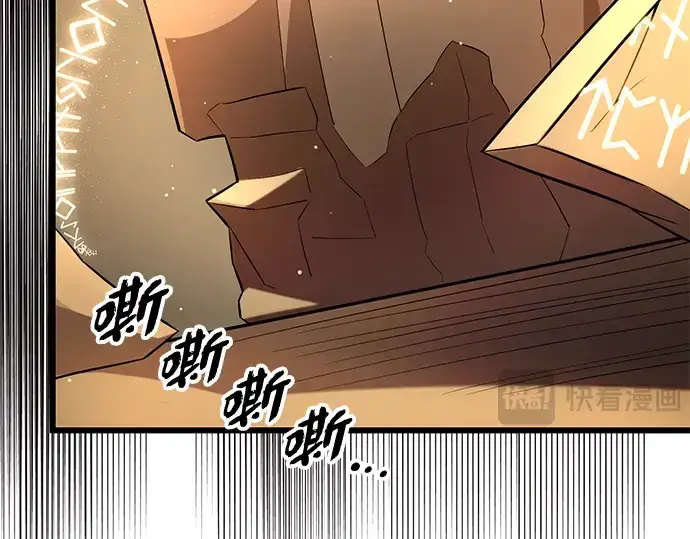 《入手神话级专属装备》第93话图50